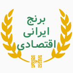 برنج ایرانی اقتصادی