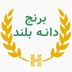 برنج دانه بلند