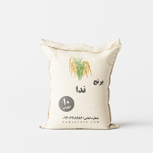 برنج ندا - بسته 10 کیلویی