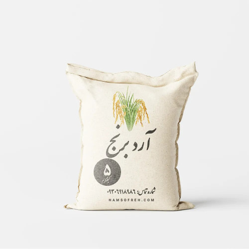 آرد برنج طارم هاشمی 5 کیلوگرمی