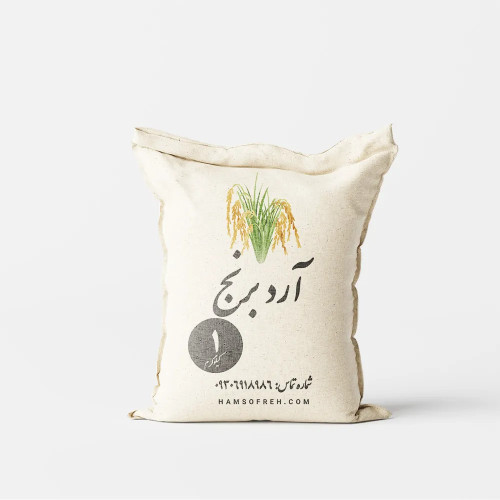 آرد برنج طارم هاشمی 1 کیلوگرمی