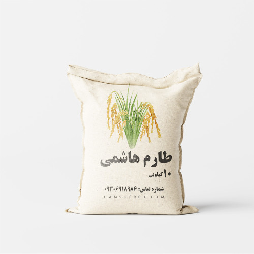برنج طارم هاشمی - 10 کیلویی