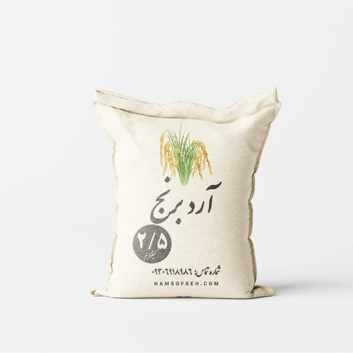 آرد برنج طارم هاشمی 2/5 کیلوگرمی