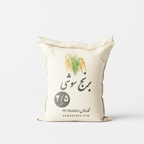 برنج سوشی 2/5 کیلوگرمی