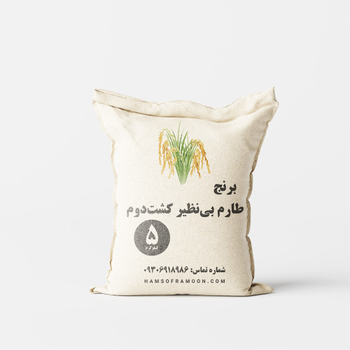برنج طارم بی‌نظیر کشت دوم