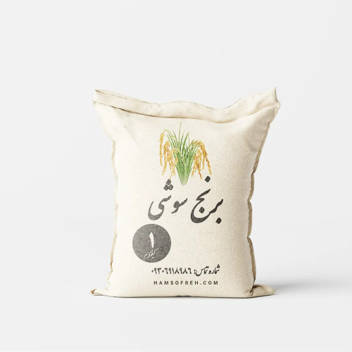 برنج سوشی 1 کیلوگرمی
