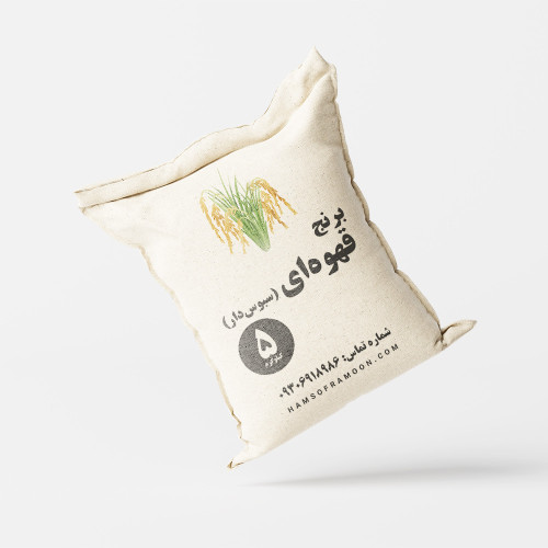 برنج قهوه ای (سبوس دار)