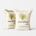 برنج سرلاشه معطر - 5 کیلویی