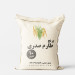 برنج طارم صدری - بسته 10 کیلویی